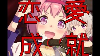 【ウマ娘】ハルウララから学ぶ恋愛テクニック【カレンチャン】