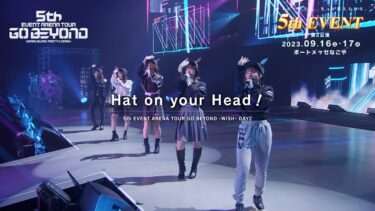 【ウマ娘】5th EVENT ARENA TOUR GO BEYOND -WISH- 「Hat on your Head！」