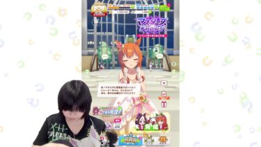 ウマ娘プリティーダービーの配信へようこそ！【ひとみんTV】