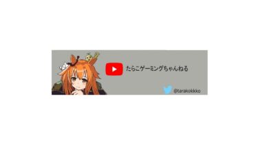 【ウマ娘】チャンミクラシック無限ルムマ編 part2【チャンピオンズミーティング中距離】