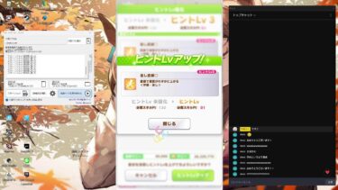 【ウマ娘】ポッケだああああああ！【ガチャ配信】