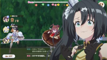 【ウマ娘】サトノクラウン　本育成【ダービー】