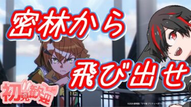 【ウマ娘】ジャンポケの成長を見守る配信【ジャンポケ】 #ウマ娘 #新人Vtuber #男性vtuber  #shorts