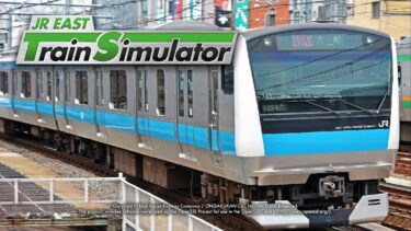 JR東日本トレインシミュレータテスト配信とウマ娘