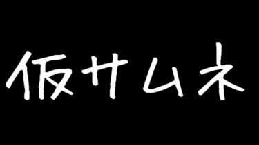 【 ウマ娘プリティーダービー 】クラシック夏合宿からつづき！カルストンライトオ初見育成後編！【 ウマ娘 // 初見育成実況 // ガチャ // 個人勢VTuber 】