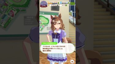 【ウマ娘】 トレセン学園会話 イメケン (イメージ喧嘩) #ウマ娘プリティーダービー #ジャングルポケット