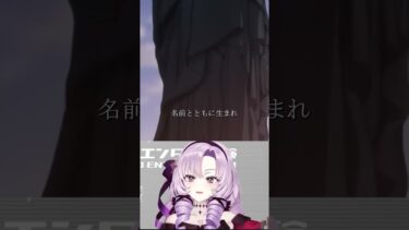 【ウマ娘の歴史】”壱百満天原 サロメ Ver.”