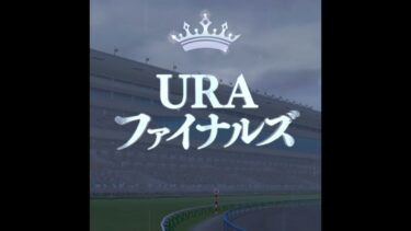 ウマ娘育成記録　ダイワスカーレット