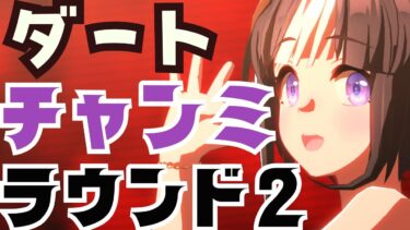 【ウマ娘チャンミ】16時～出走。ラウンド2も頑張るぞい配信。