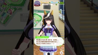 【ウマ娘】 トレセン学園会話 真っすぐな直線のお菓子 #ウマ娘プリティーダービー #カルストンライトオ