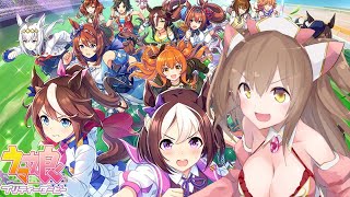 【ウマ娘プリティーダービー/育成シナリオ】ジェンティルドンナ引けたので試育成します【ジェンティルドンナ】