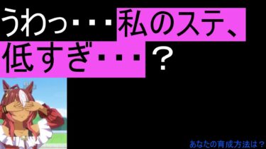 【ウマ娘】3.5周年直前且つ最後のコパ育成【同接0人配信第67回目】