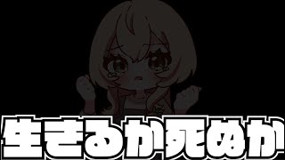 【ウマ娘】ステップアップガチャ引くか…。【ガチャ配信】【高麗にんじん】