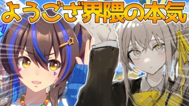 【ウマ娘】マイルLoH用ダイタクヘリオス無限育成しながら雑談する【ウサガイチャンネル】