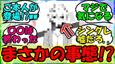 【ウマ娘 反応集】『シンデレラグレイアニメ化である重大な問題が急浮上！？』に対するみんなの反応集 ウマ娘 まとめ 速報 オグリキャップ 【ウマ娘プリティーダービー】【かえで】