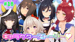 【ウマ娘 】第４回アニメ知識だけのトレーナー業