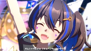 ウマ娘・ダイタクヘリオス育成頑張ります【9/19】