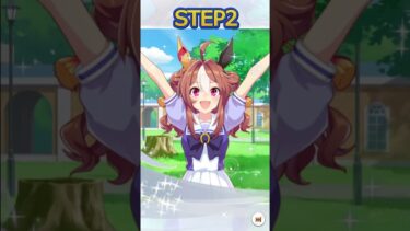 [ウマ娘］SSRセレクトステップアップガチャ引いた俺の反応集2024［収穫ッ！満腹ッ！大豊食祭］#shorts #ゲーム実況＃ウマ娘