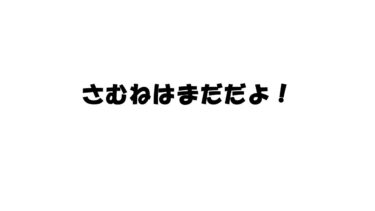 【ゲーム実況】新規ガチャ配信！デュランダル編【ウマ娘】