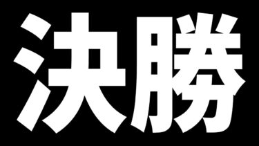 【10月CM】推し2人に囲まれたシーザリオで勝ち切りたい天皇賞秋!!の巻　#ウマ娘