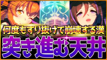 【ウマ娘】ハロマヤノ一点狙いでガチャ引いたらすり抜けすぎて壊れてしまう天井漢…止まらない200連ガチャ/ハロマヤノ＆ザパール/新ウマ娘/新ガチャ/引けるまで終わりません企画【ガチャ動画】