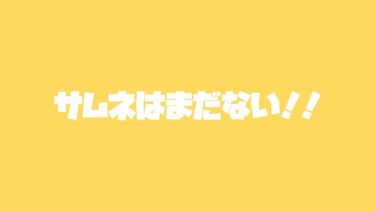 【#ウマ娘 初見実況】 念願のお月見イベント『あなたと仰ぐハーベストムーン』同時視聴 【限界Vtuber】 #このひの生