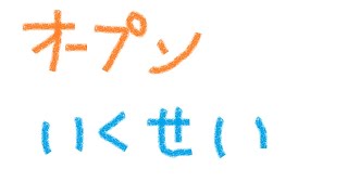 【ウマ娘】オープンチャンミ育成　11/20