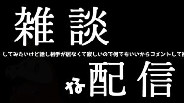 【ウマ娘】育成をしながらレースを語る配信【エリザベス女王杯】