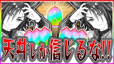 【ウマ娘】マジでガチャの確率おかしいだろwwwメカウマ娘で人権級エアシャカール狙いのはずが今回も大爆死!?新シナリオ80連無料ガチャ編【ウマ娘プリティダービー ガチャ動画 ダイワスカーレット】