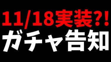 【メカ娘】で、明日のガチャはなにがくるんですか?!の巻　#ウマ娘