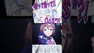 【#ウマ娘 】初のウマ娘配信で推しが可愛すぎて発狂するVtuber！ #ちゃむ今日も元気  #vtuber  #shorts