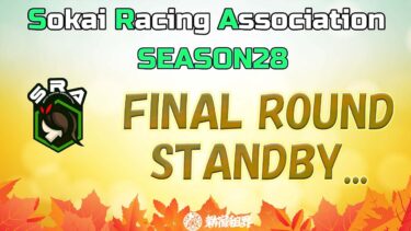 【ウマ娘】 ランキングバトル SRA season28 決勝 生配信