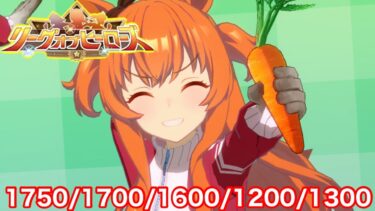 【ウマ娘】ガチで完成させる！土星最強マヤノトップガン育成 最終回！！【リーグオブヒーローズ京都2200m】